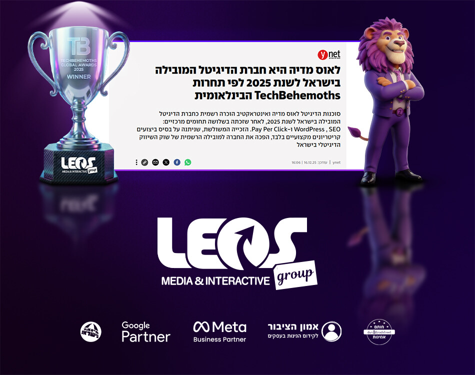 ניהול קמפיינים