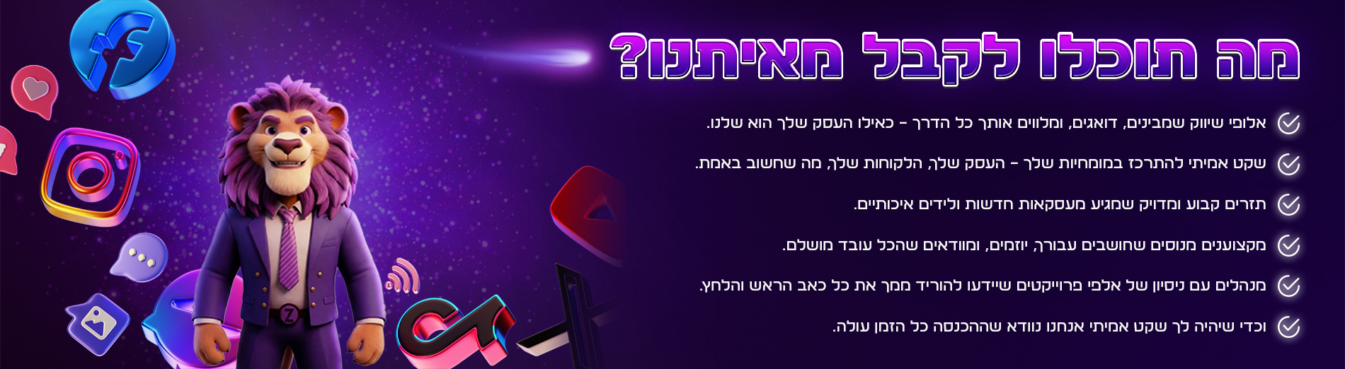 בניית אתרים